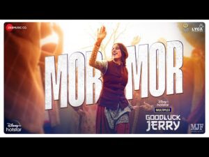 Mor Mor lyrics | मोर मोर लिरिक्स 