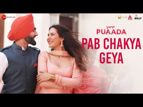 Pab Chakya Geya Lyrics | ਪਬ ਚੱਕਿਆ ਗਿਆ ਲਿਰਿਕਸ