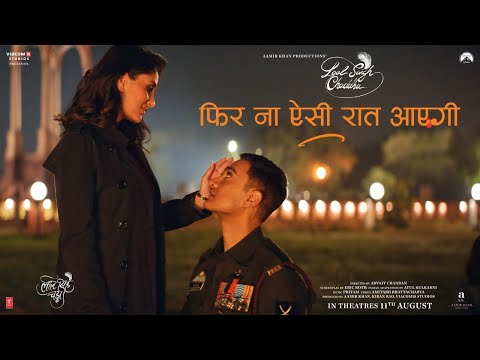 Phir Na Aisi Raat Aayegi Lyrics | फिर ना ऐसी रात आएगी लिरिक्स