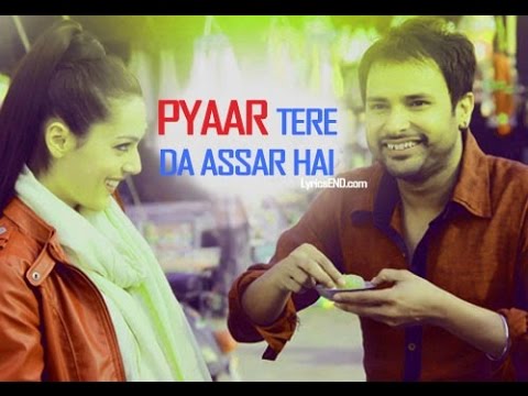 Pyaar Tere Da Assar Lyrics | ਪਿਆਰ ਤੇਰੇ ਦਾ ਅਸਰ ਲਿਰਿਕਸ