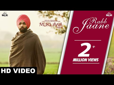 Rabb Jaane Lyrics | ਰੱਬ ਜਾਣੇ ਲਿਰਿਕਸ