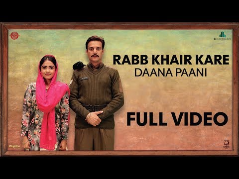 Rabb Khair Kare Lyrics | ਰੱਬ ਖੈਰ ਕਰੇ ਲਿਰਿਕਸ