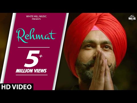Rehmat Song Lyrics | ਰਹਿਮਤ ਲਿਰਿਕਸ