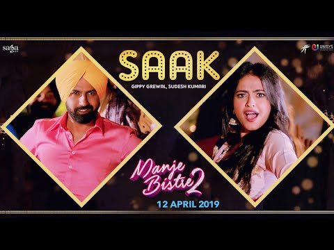 Saak Song Lyrics | ਸਾਕ ਲਿਰਿਕਸ