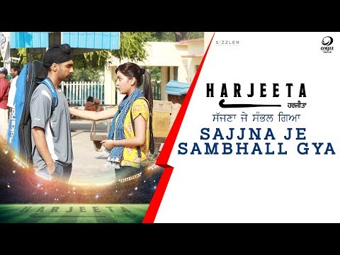 Sajna Je Sambhall Gaya Lyrics | ਸਜਣਾ ਜੇ ਸਾਂਭਲ ਗਿਆ ਲਿਰਿਕਸ