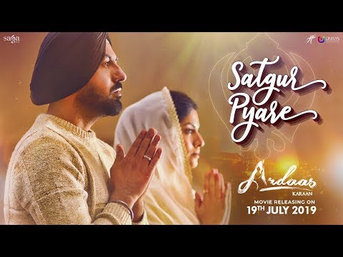 Satgur Pyare Lyrics | ਸਤਿਗੁਰ ਪਿਆਰੇ ਲਿਰਿਕਸ