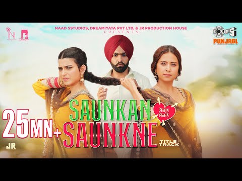 Saunkan Saunkne (Title Track) Lyrics | ਸੌਂਕਣ ਸੌਂਕਨੇ (ਟਾਈਟਲ ਟਰੈਕ) ਲਿਰਿਕਸ