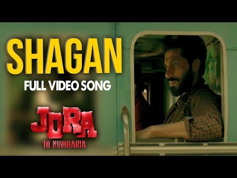Shagan Song Lyrics | ਸ਼ਗਨ ਲਿਰਿਕਸ