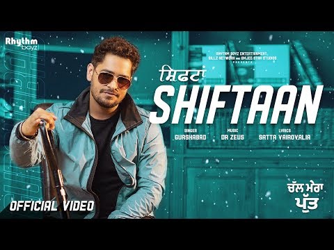 Shiftaan Song Lyrics | ਸ਼ਿਫ਼ਤਾਨ ਲਿਰਿਕਸ