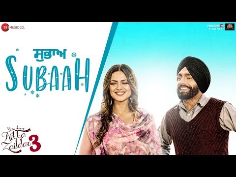 Film Banaun Nu Firaan Lyrics | ਫਿਲਮ ਬਨੌਨੂ ਫਿਰਾਨ ਲਿਰਿਕਸ