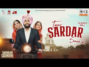 Taur Sardar Saab Di Lyrics | ਟੌਰ ਸਰਦਾਰ ਸਾਬ ਦੀ ਲਿਰਿਕਸ
