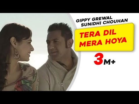Tera Dil Mera Hoya Lyrics | ਤੇਰਾ ਦਿਲ ਮੇਰਾ ਹੋਆਲਿਰਿਕਸ