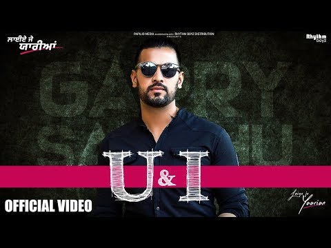 U & I Song Lyrics | ਯੂ ਐਂਡ ਆਈ ਲਿਰਿਕਸ