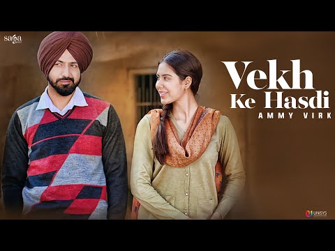 Vekh Ke Hasdi Lyrics | ਵੇਖ ਕੇ ਹਸਦੀ ਲਿਰਿਕਸ