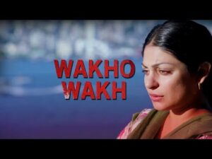 Wakho Wakh Lyrics | ਵਾਖੋ ਵਾਖ ਲਿਰਿਕਸ