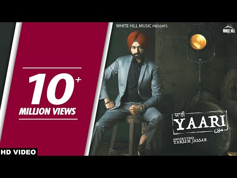 Yaari Song Lyrics | ਯਾਰੀ ਲਿਰਿਕਸ