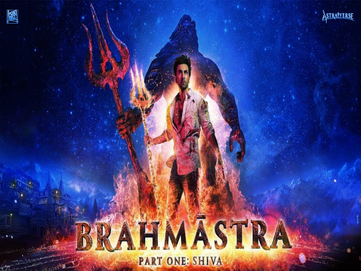 Brahmastra