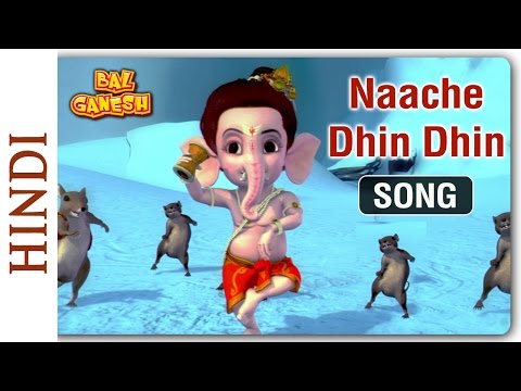 Naache Dhin Dhin Dhintak