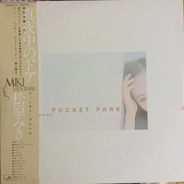 pocket-park