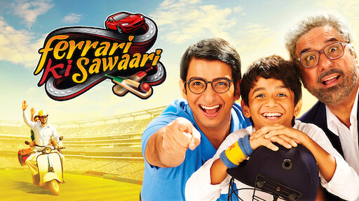 Ferrari ki sawaari