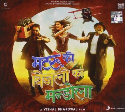 Matru Ki Bijlee Ka Mandola