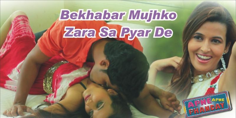 Bekhabar Mujhko Zara Sa Pyar De
