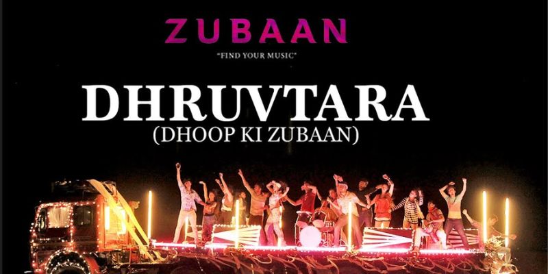 Dhruvtara Dhoop Ki Zubaan