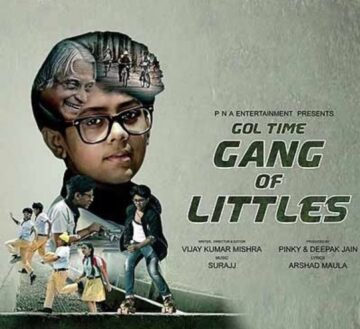 Gang Of Littles