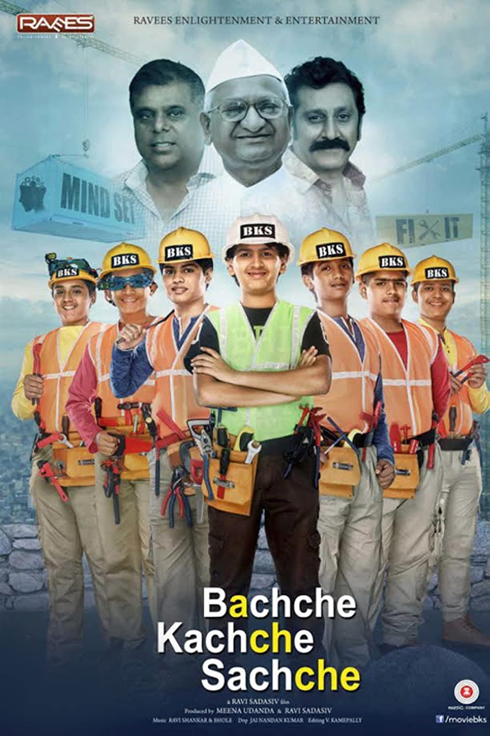 Bachche Kachche Sachche