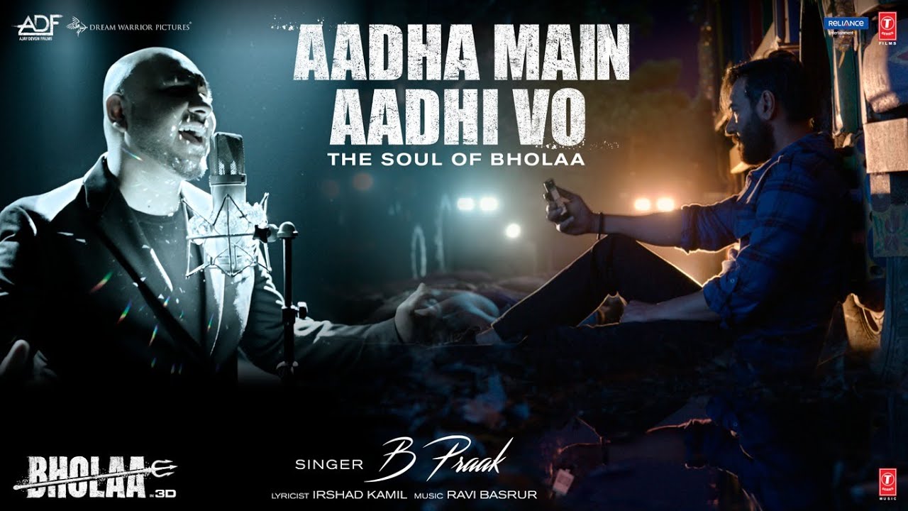 aadha main aadha vi featured image