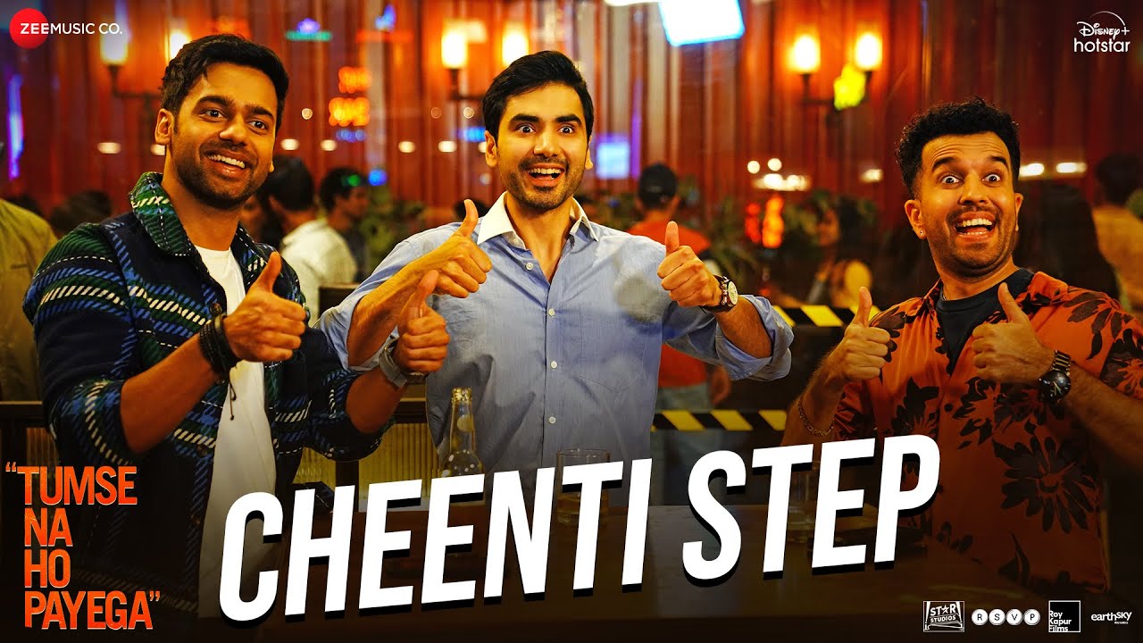 Cheenti Step featured image