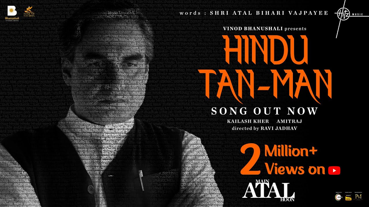 Hindu Tan-Man featured image
