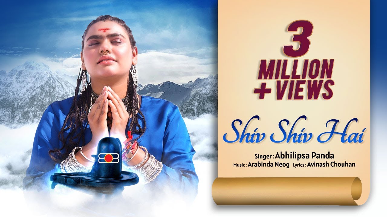 Shiv Shiv Hai featured image