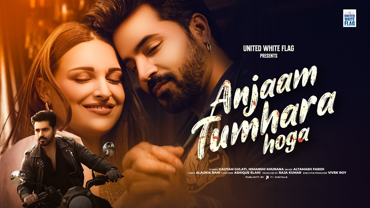 Anjam Tumhare Hoga featured image