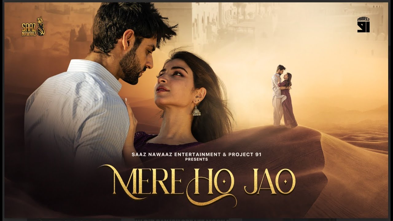 Mere Ho Jao featured image