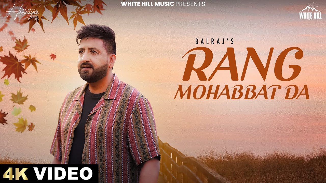 Rang Mohabbat Da featured image