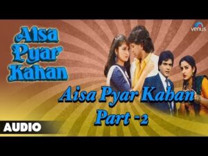 Aisa Pyar Kahan