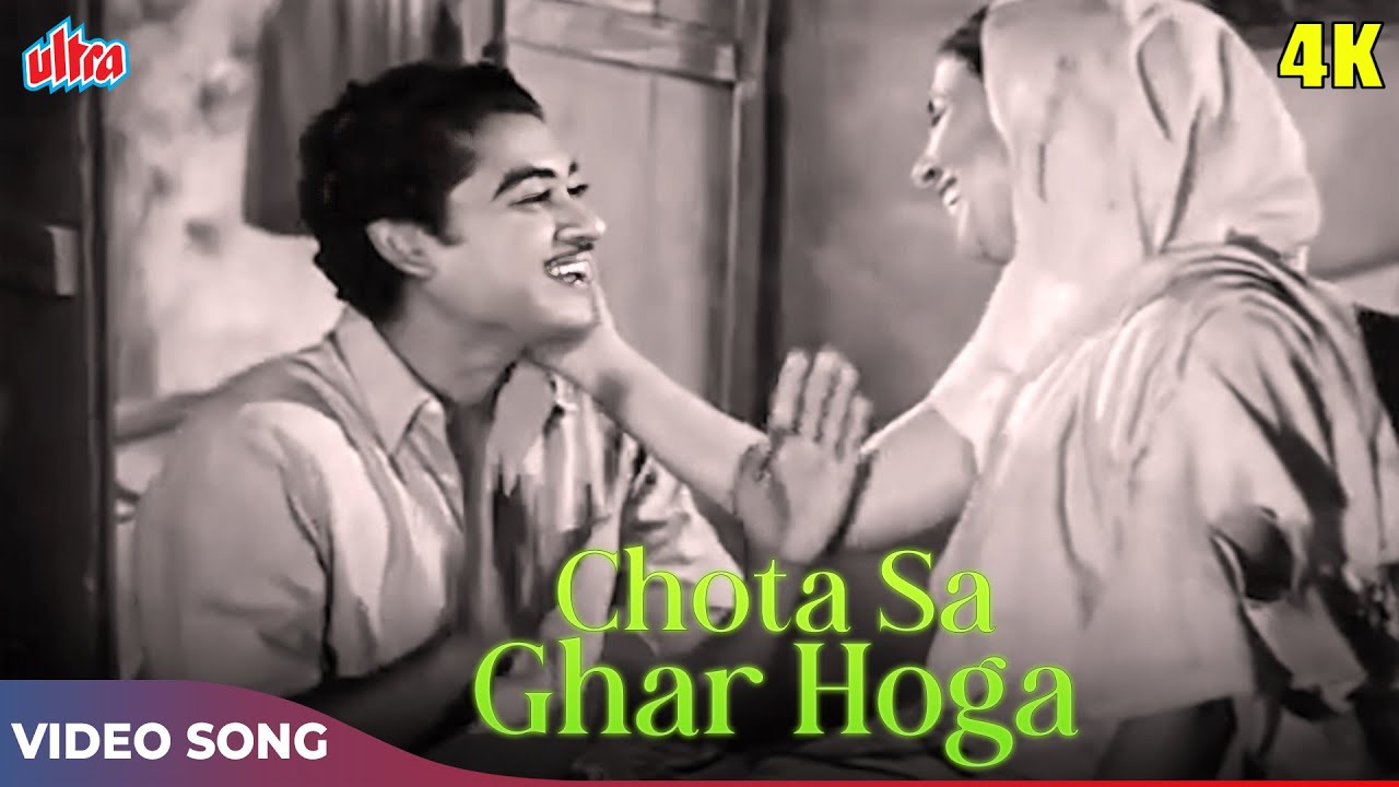 Chhota Sa Ghar Hoga Featured Image