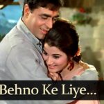 Hum Behanon Ke Liye