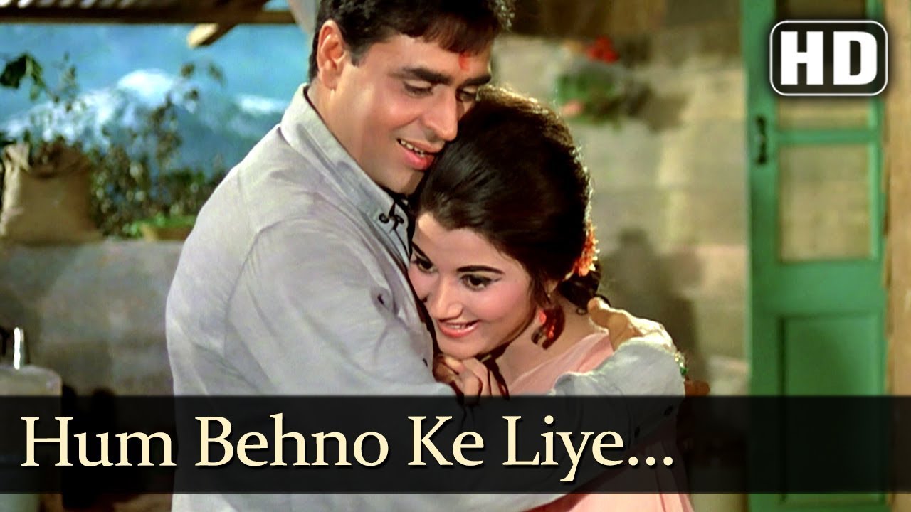 Hum Behanon Ke Liye featured