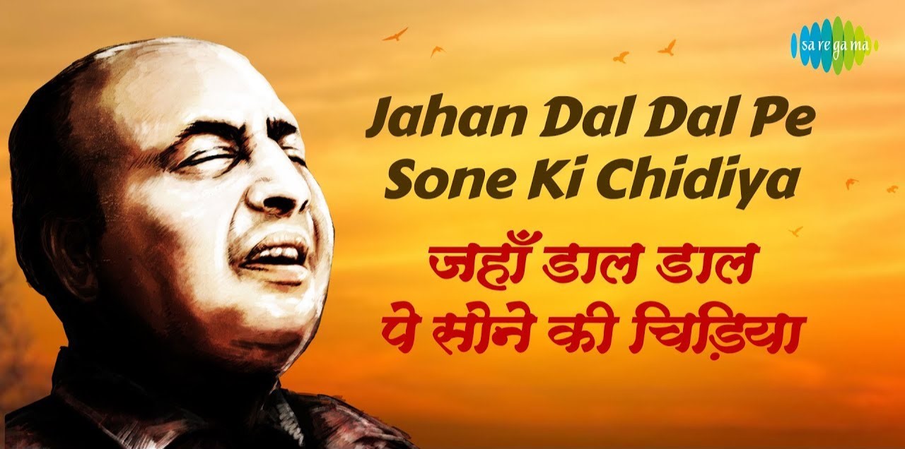 Jahan Daal Daal Par Sone Ki Chidiya Featured Image