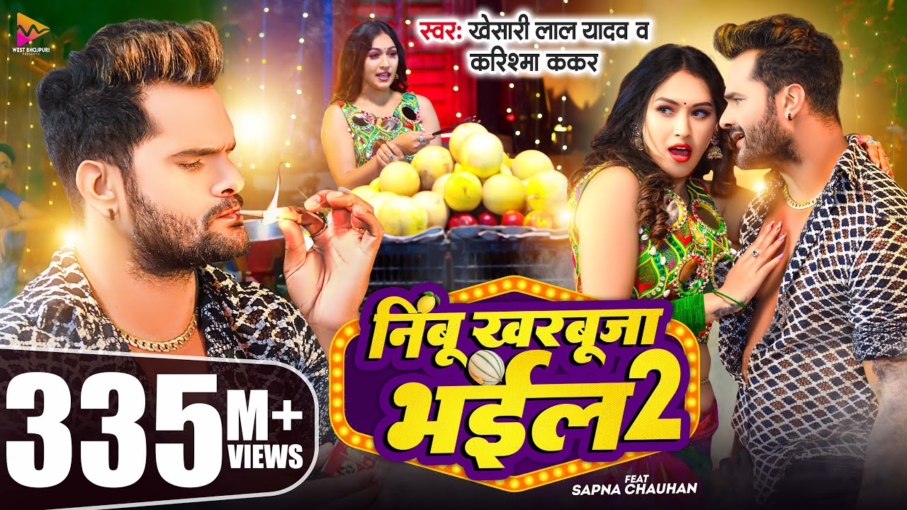 Nimbu Kharbuja Bhail 2 Featured Image